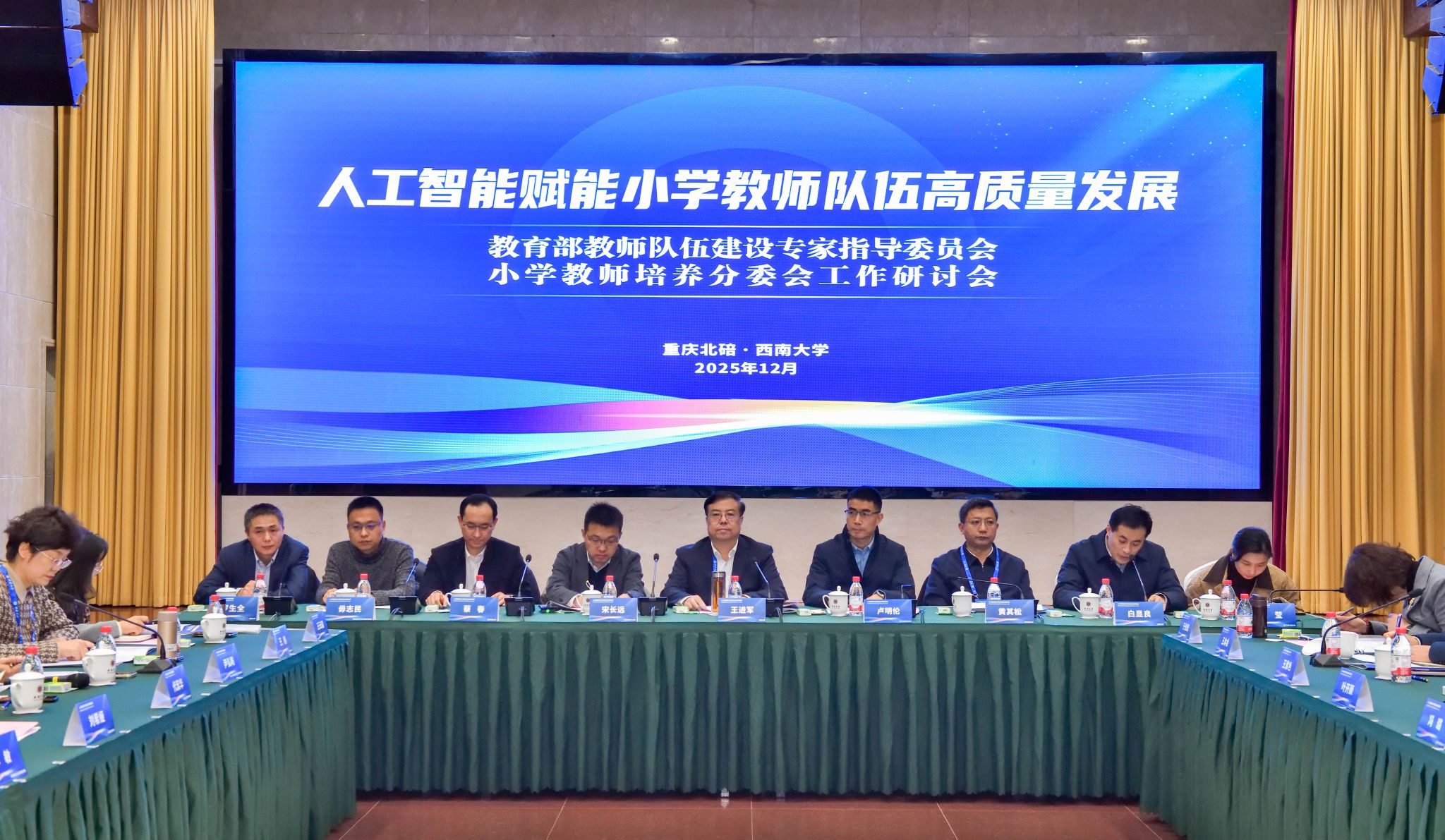 文件名称:微信图片_20251226150524_304_468.jpg原图大小:3.88MB