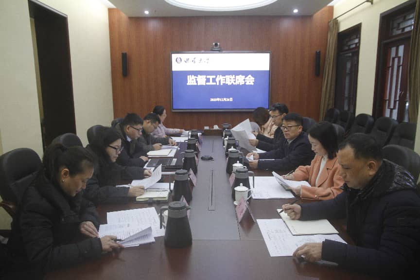 文件名称:监督会议.jpg原图大小:38.27KB