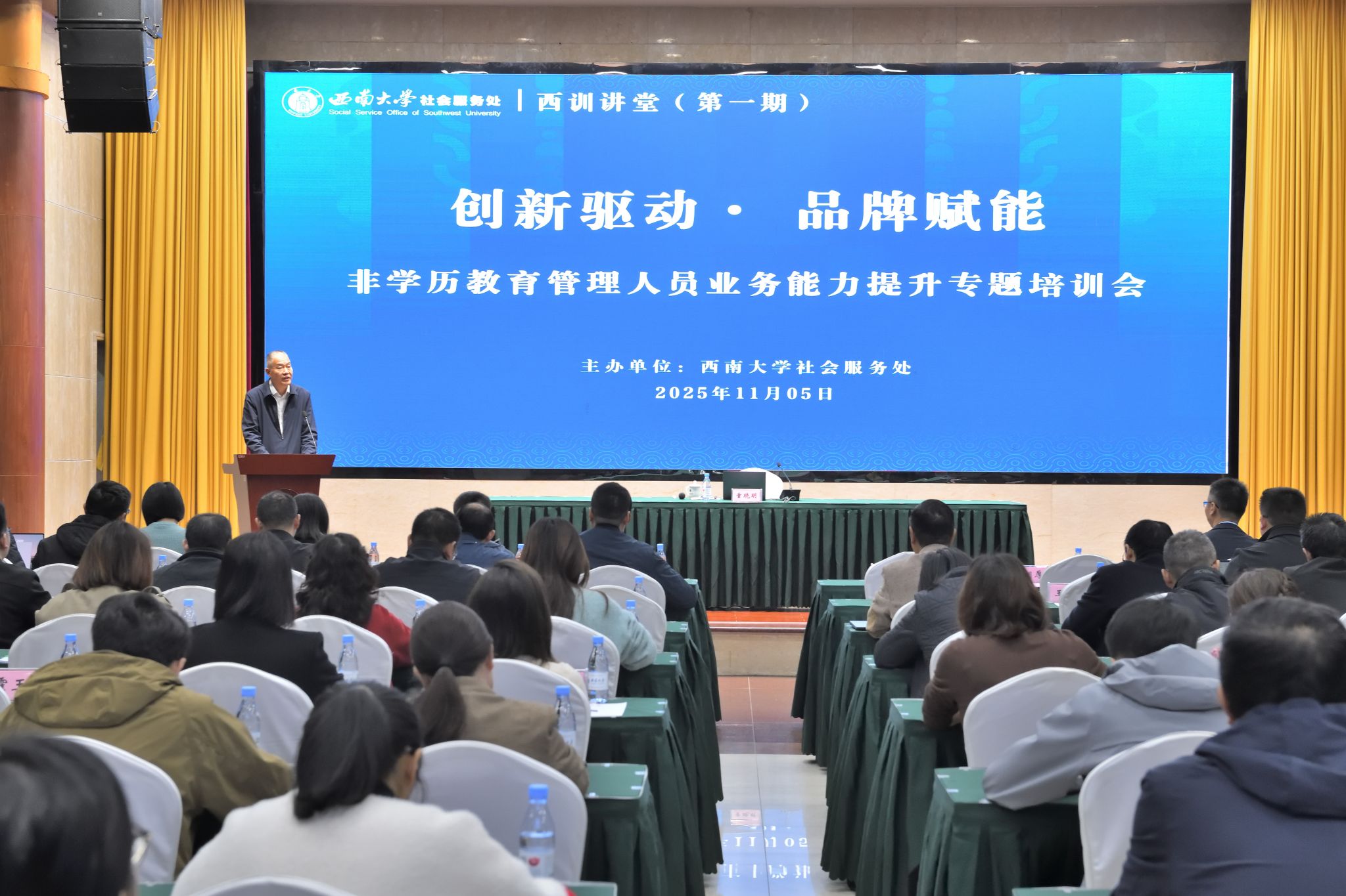 文件名称:非学历培训.jpg原图大小:3.85MB