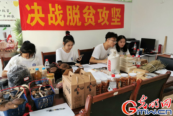 taptap点点官方网站师生助力直播带货 江津柿子村2小时获赞8.4万