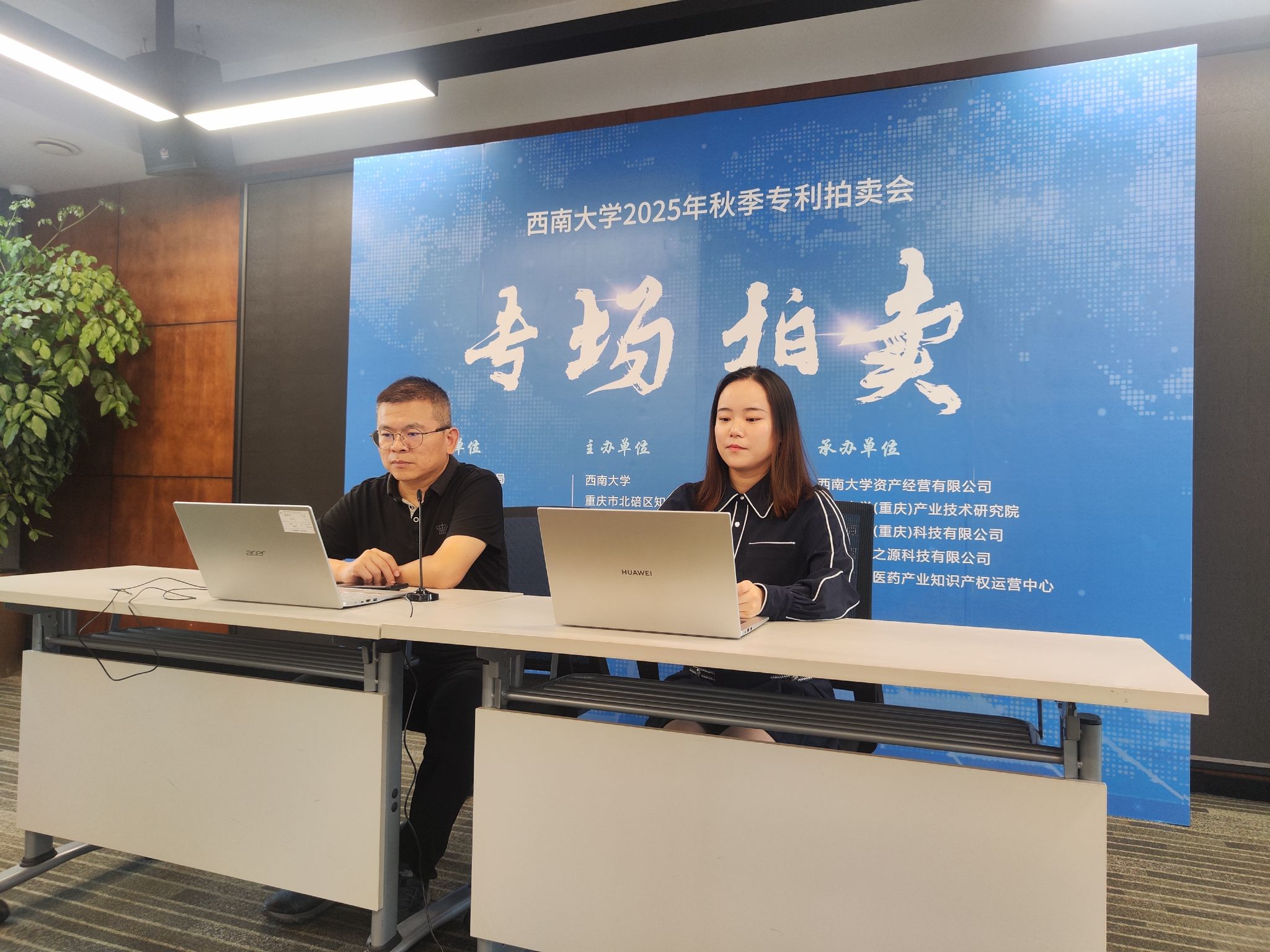 文件名称:科技拍卖.jpg原图大小:4.11MB