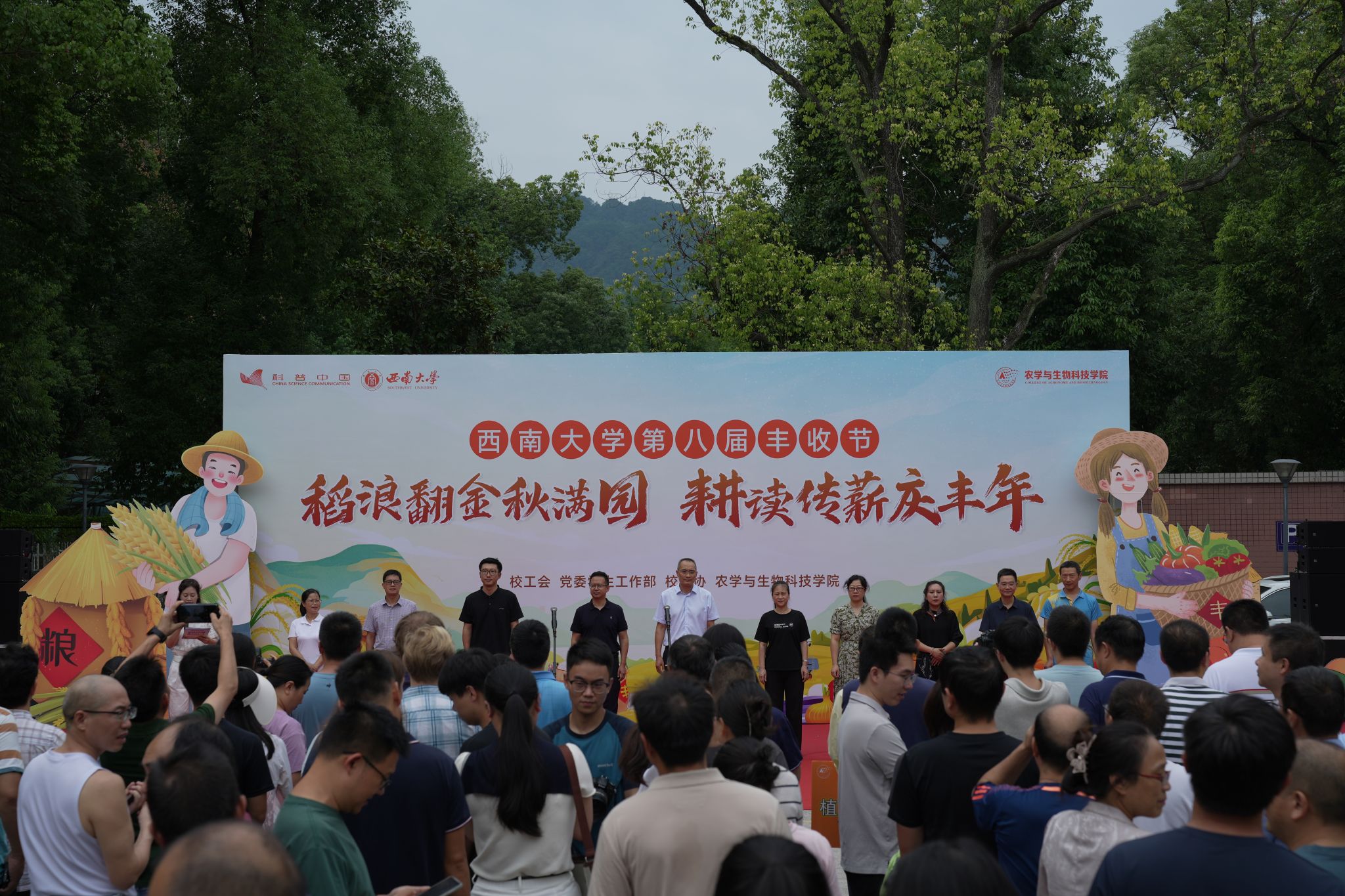 文件名称:微信图片_20250922163644_19_1879.jpg原图大小:10.80MB