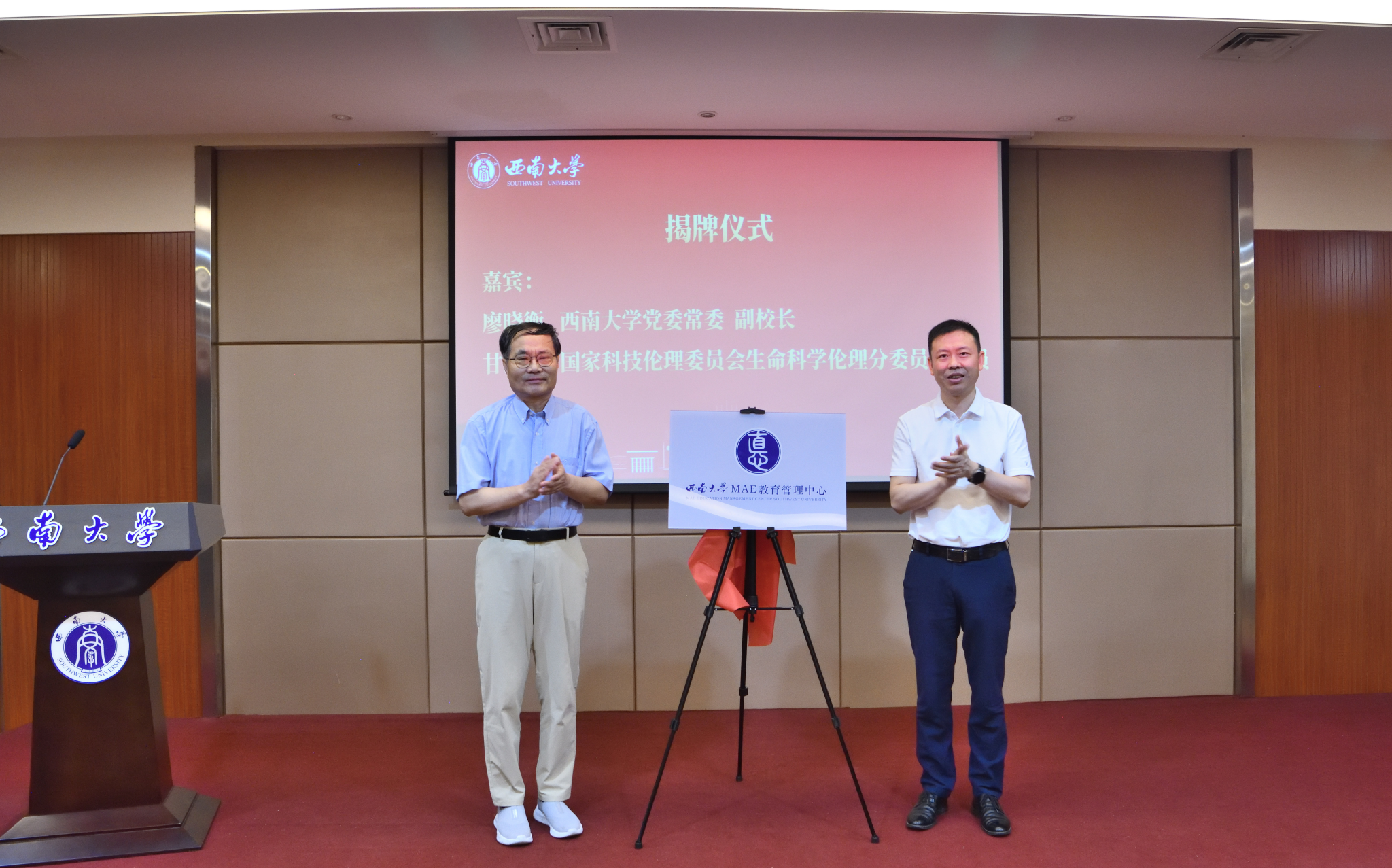 文件名称:图片2.png原图大小:29.54MB