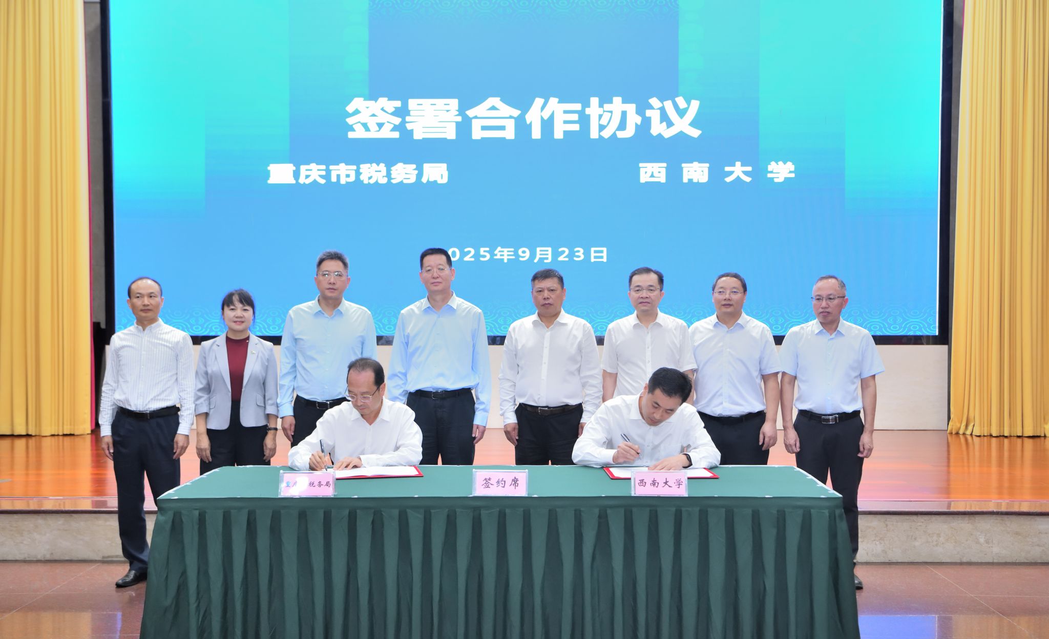 文件名称:重庆市税务局1.JPG原图大小:3.29MB