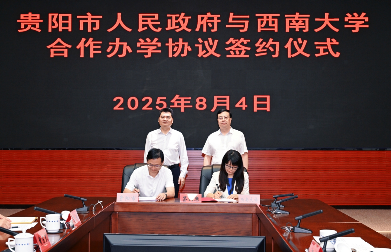 文件名称:微信图片_20250806091553_24.jpg原图大小:0.64MB