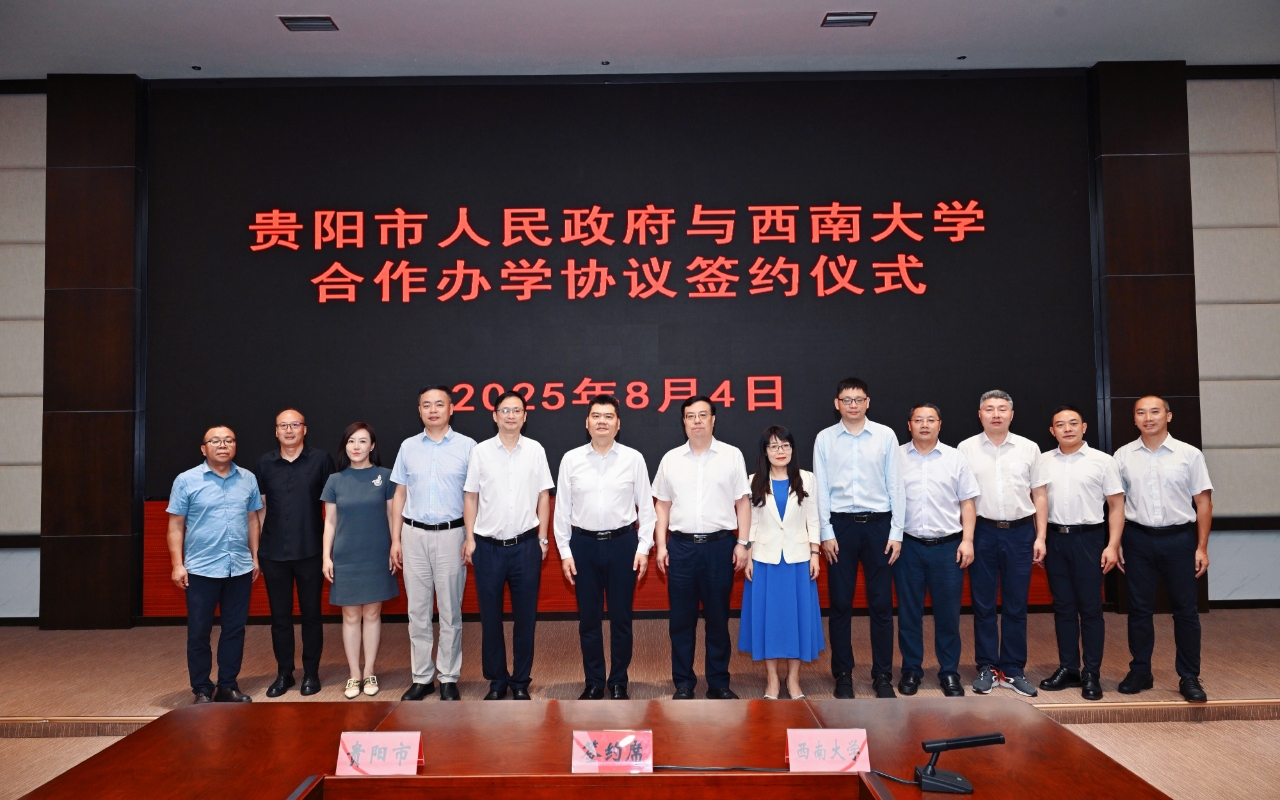 文件名称:微信图片_20250806091547_23.jpg原图大小:0.66MB