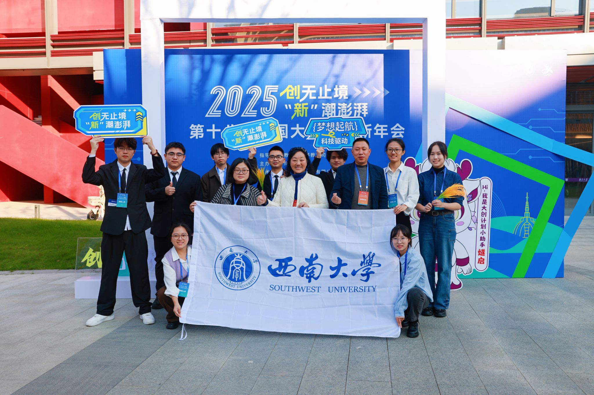 文件名称:项目团队合照.jpg原图大小:5.90MB