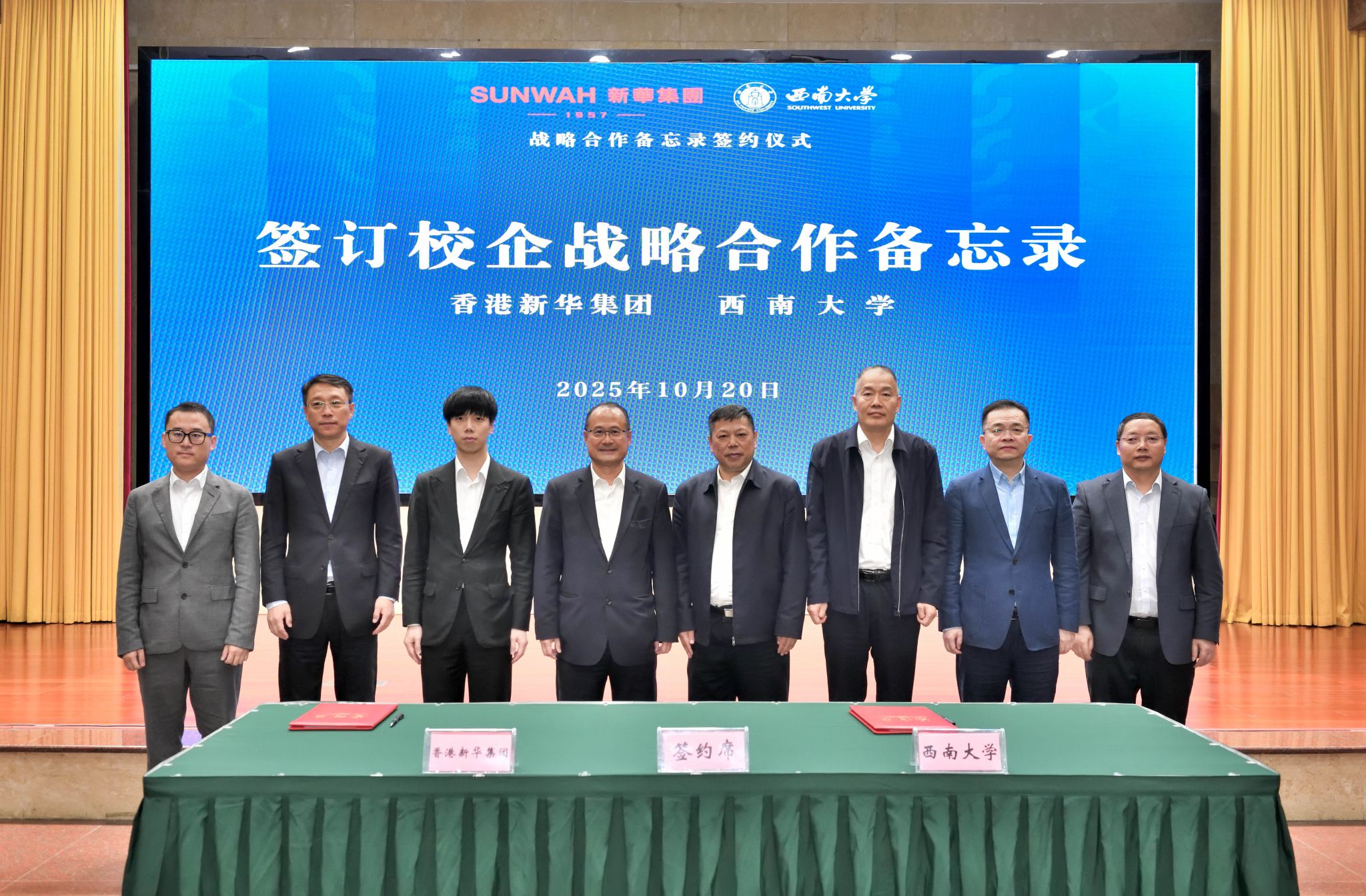 文件名称:新华集团 taptap点点官方网站签订校企战略合作备忘录.JPG原图大小:4.23MB