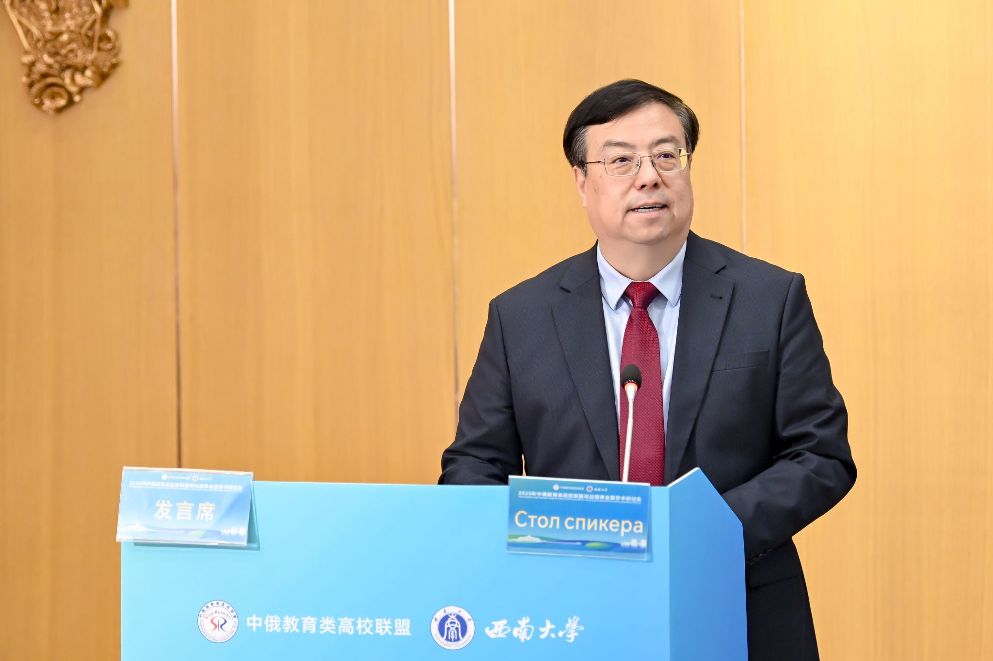 文件名称:王校长俄罗斯.jpg原图大小:5.08MB