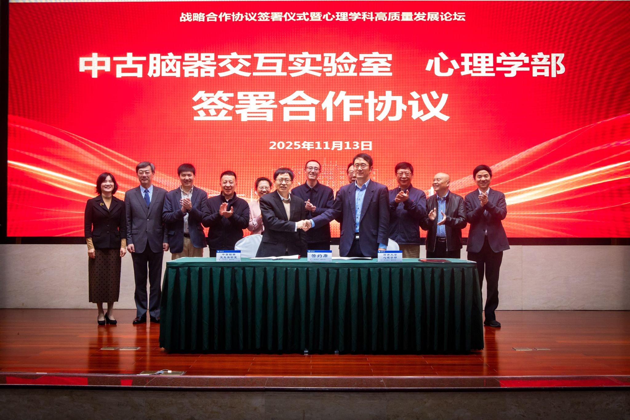 文件名称:微信图片_20251113175325.jpg原图大小:10.18MB