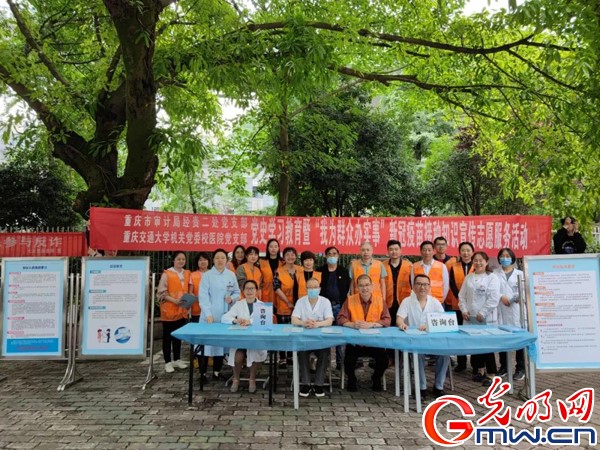 5.jpg 重庆高校扎实开展“我为群众办实事”实践活动