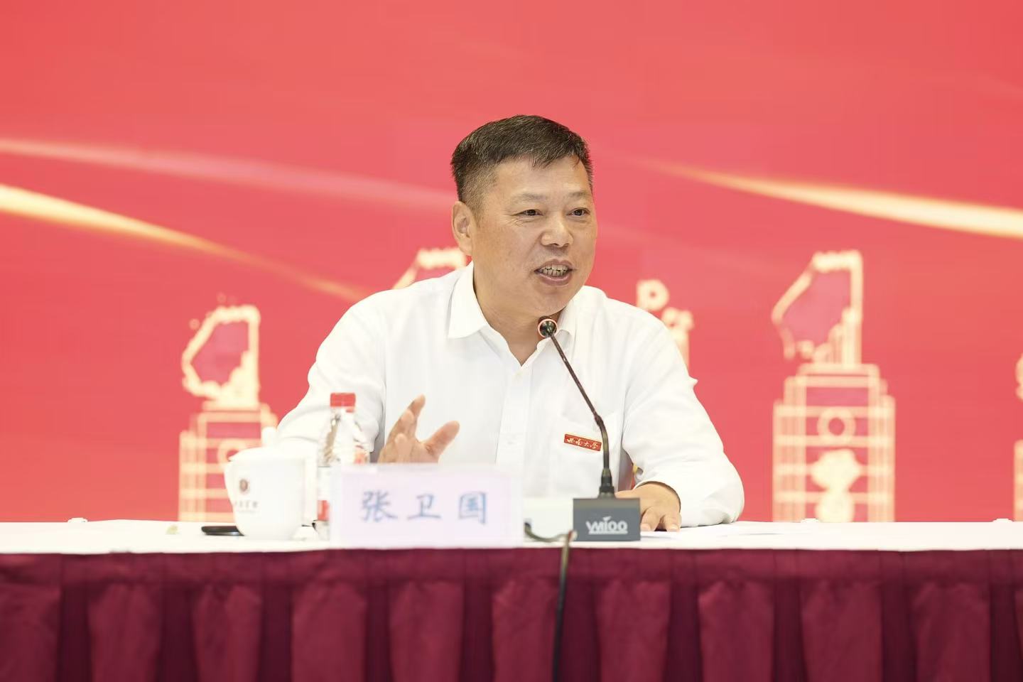 文件名称:新进教师培训张书记讲话.jpg原图大小:70.88KB