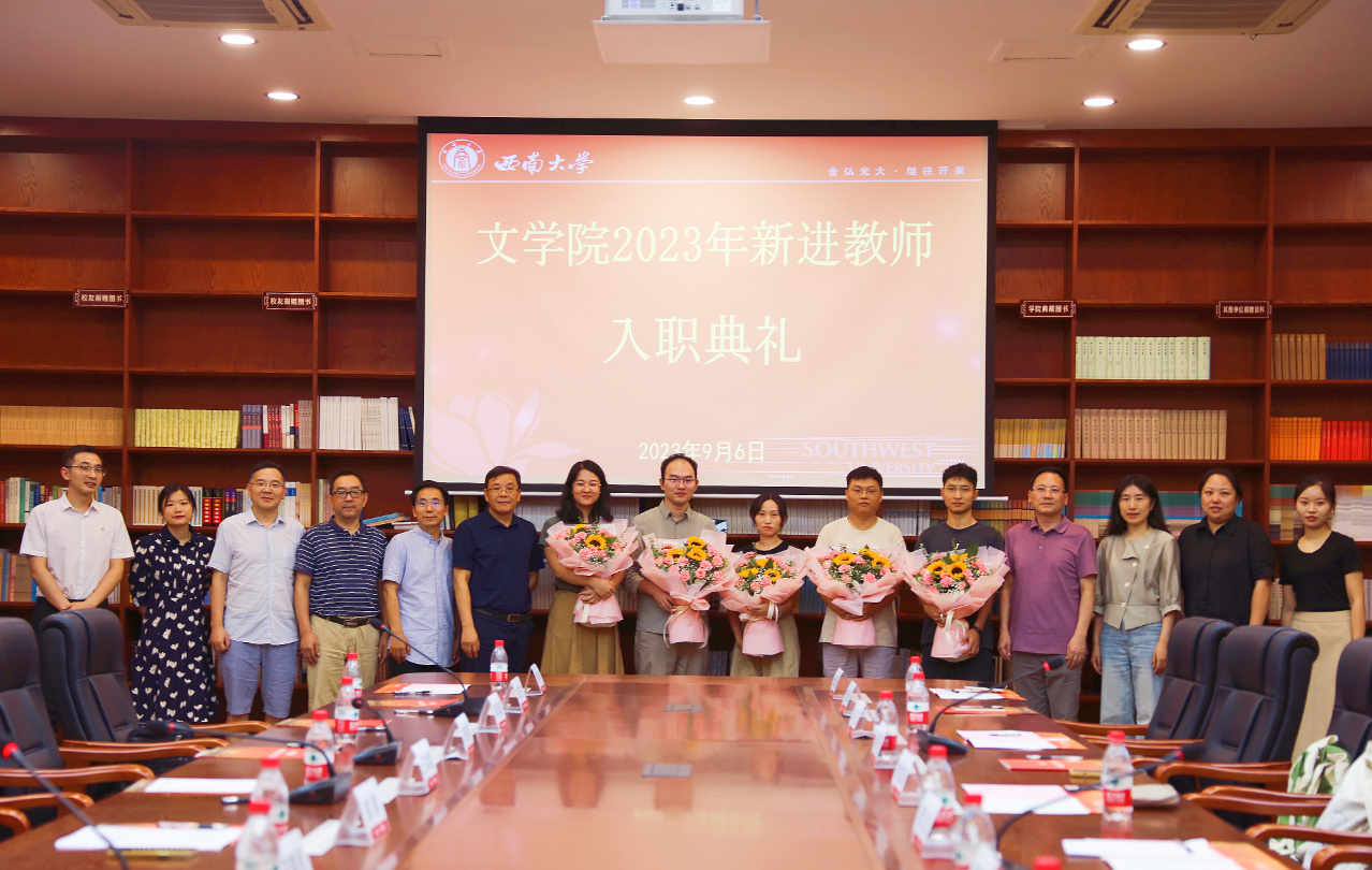 文件名称:举办青年教师座谈会.png原图大小:2.60MB