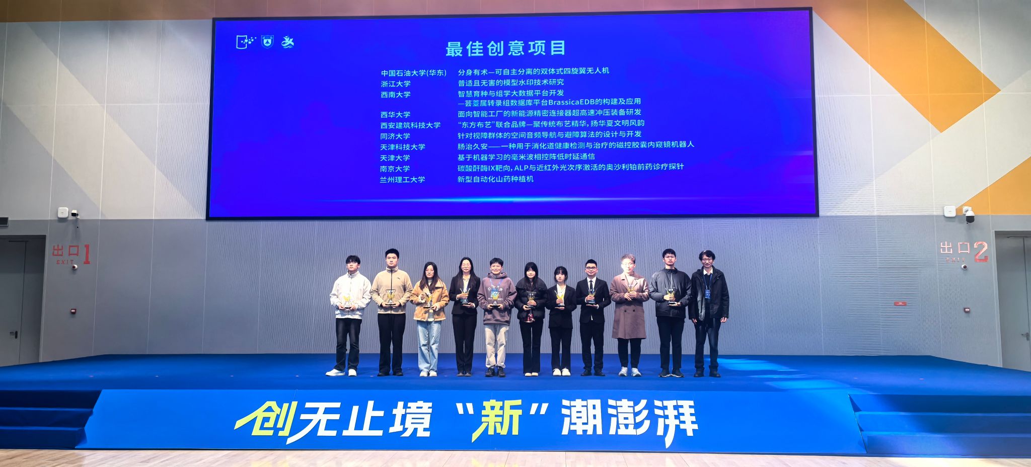 文件名称:最佳创意奖.jpg原图大小:2.42MB