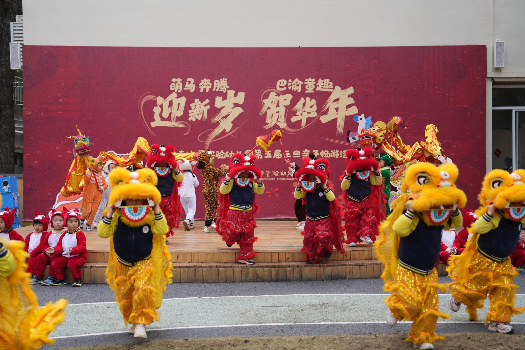 文件名称:12月29日,taptap点点官方网站实验幼儿园萌娃们欢声笑语迎新年。 刘宇飞 摄.JPG原图大小:21.74MB