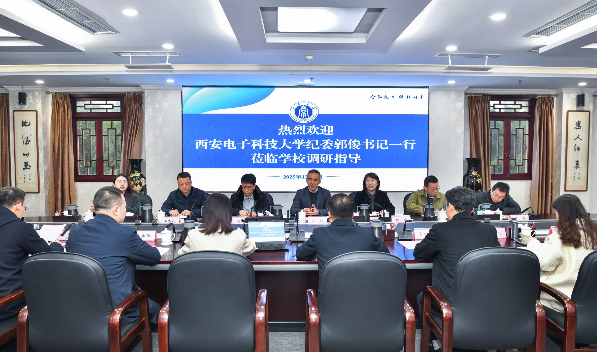 文件名称:西南电子科技大学来校.JPG原图大小:4.79MB