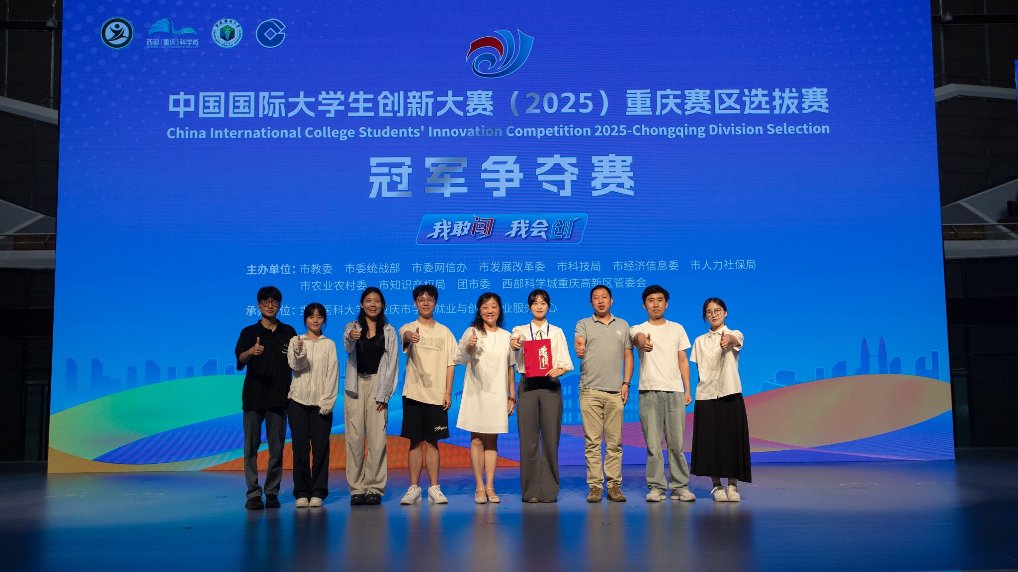 文件名称:获奖代表合照.jpg原图大小:14.88MB