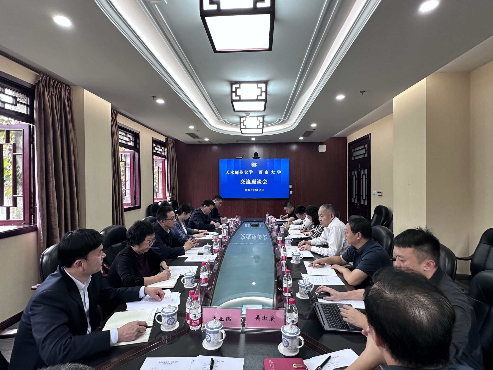 文件名称:天水师范大学 taptap点点官方网站交流座谈会.jpg原图大小:1.65MB